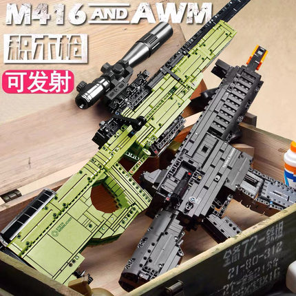 积木枪拼接可发射AWM狙击吃鸡98K枪男孩子高难度拼装玩具武器模型