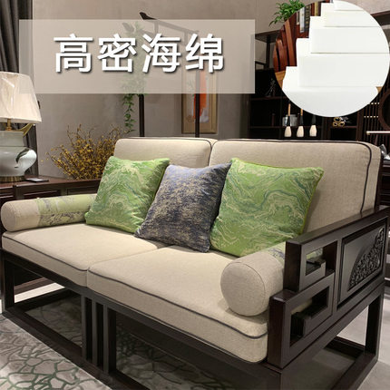 3WKF中式45D高密度沙发垫海绵垫定 做加硬加厚实木红木沙发坐