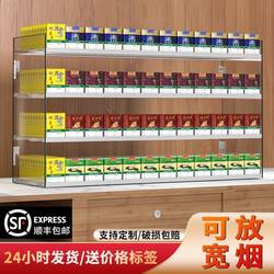 便利店烟架子透明超市香烟展示架自动推烟器烟柜挂墙烟架