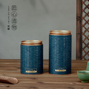 半斤小号圆形茶叶罐纸罐纸筒通用红茶绿茶白茶莓茶茶叶包装盒定制