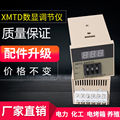 适用霍宇XMTD30012F30022F33012F2002数显调节仪数字温控仪表温度