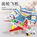 儿童玩具直升机战斗机玩具车小汽车回力小飞机模型宝宝幼儿园