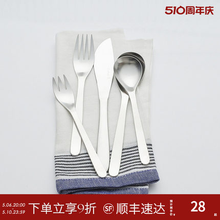 日本柳宗理304不锈钢餐具刀叉西餐牛排刀水果叉子咖啡甜品勺套装