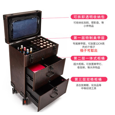 正品美甲行李箱专业化妆箱拉杆跟妆师专用高档多层大容量纹绣工具