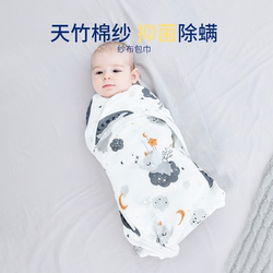 Kissogno初生婴儿纱布包巾宝宝竹纤维盖毯襁褓包单婴儿夏产房包被