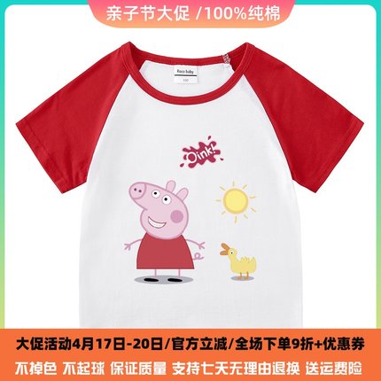 女童短袖t恤2024新款小猪佩奇女孩衣服儿童夏装女孩佩琪童装上衣