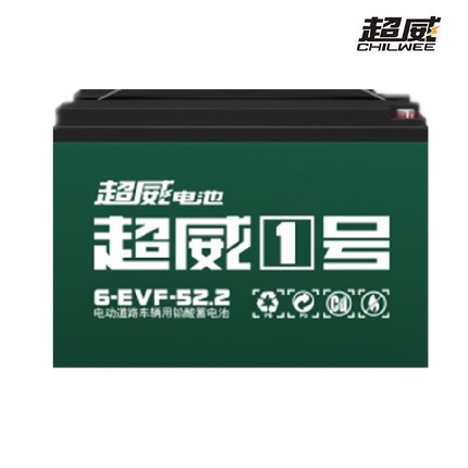 超威蓄电池6-EVF-52.2 /48V60V72V52.2AH电动车电瓶一组4只5只6只
