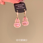 新中式猫眼石粉色玉葫芦耳环2024新款爆款高级感轻奢百搭气质耳扣