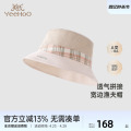 【商场同款】英氏婴儿帽子夏季薄款遮阳帽子男宝宝2024新款渔夫帽