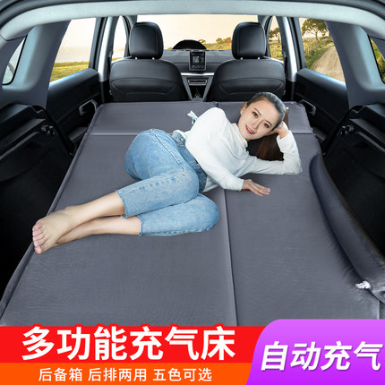 汽车自动充气床46分车载旅行床SUV后排通后备箱内睡觉垫专用一体