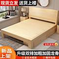 实木床现代简约1.5m单人木床1.2出租房用经济型双人1.8米简易床架