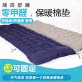棉垫子床垫坐垫折叠床垫躺椅棉垫冬夏保暖椅垫沙发垫可拆卸秋冬