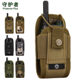 守护者正品户外多功能手台包 Molle战术对讲机套附件包穿腰带副包