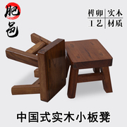 实木儿童小板凳 家用宝宝椅子成人木板凳跳舞凳子换鞋凳垫脚矮凳