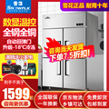 雪花四门冰箱商用冷藏冷冻厨房保鲜柜六开门冷柜立式不锈钢操作台