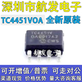 原装MIC4451 MIC4451YM TC4451V TC4451VOA 驱动器芯片 贴片SOP8