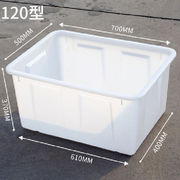 塑料水箱方桶加厚家用储水大号长方形养鱼牛筋泡瓷砖服装厂周转箱