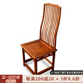 新中式餐椅书房实木书椅刺猬紫檀家具苏梨餐桌椅简约花梨木梳背椅