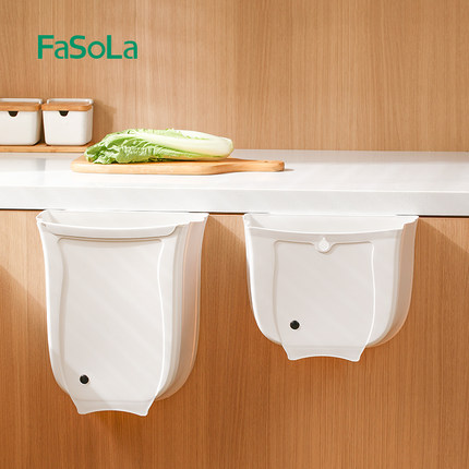FaSoLa可折叠壁挂垃圾桶厨房橱柜门壁挂式家用卫生间厕所收纳桶