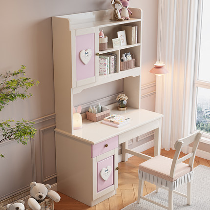 儿童全实木书桌书柜书架一体女孩粉色学习桌椅1.2米卧室学生家用