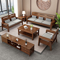 中式冬夏两用实木沙发贵妃组合小户型1+2+3胡桃木客厅电视柜家具