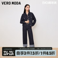 Vero Moda牛仔外套套装女2023秋季新款牛仔裤直筒裤阔腿裤小个子