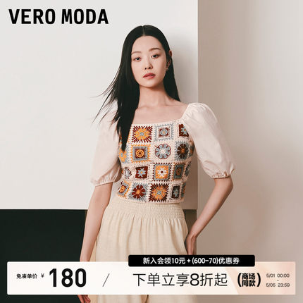 Vero ModaT恤女2023春夏新款泡泡袖复古针织拼接方领优雅气质上衣