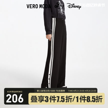 Vero Moda休闲裤女2023秋冬新款迪士尼米奇联名高腰显瘦直筒裤子