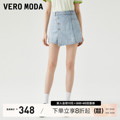 Vero Moda牛仔短裤24春夏新款高腰不规则裙裤小个子设计感裤子女