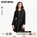 Vero Moda连衣裙2024春夏新款优雅气质通勤纯色长袖两件套女