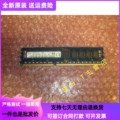SK hynix 8GB 2RX8 PC3L-12800R-11-13-B1 HMT41GR7BFR8A-PB内存
