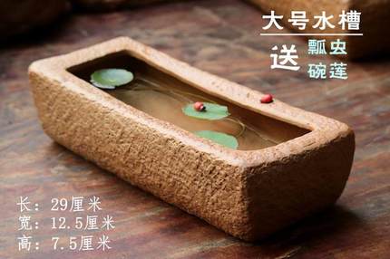 高档石槽长方形鱼缸摆件中国风户外庭院水槽荷花缸睡莲养鱼池小猪