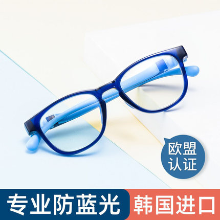 日本进口儿童防蓝光眼镜可配近视护眼抗辐射眼镜小孩学生男女通用