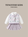 韩国TENGYESH女童学院风JK套装新款洋气针织马甲衬衫百褶裙春秋装