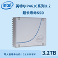 Intel/英特尔 P4610 3.2T U.2 NVME SSD固态硬盘SSDPE2KE032T801