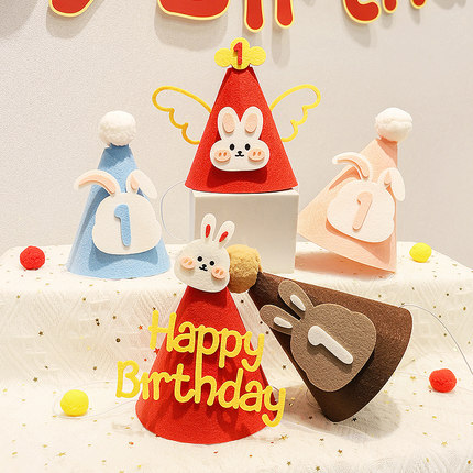 兔宝宝一周岁生日布置帽子头饰儿童婴儿仪式感拍照道具氛围装饰品