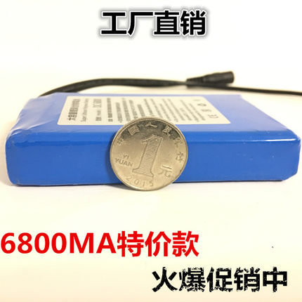 12v6800ma聚合物锂电池超薄便携DC12v灯带LED后备电源软包款