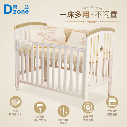 第一站婴儿床该亚全实木宝宝床环保漆新生儿BB床可调高低接拼大床