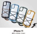 日本ELECOM正品iPhone 11 Pro挂绳户外运动防摔全包手机壳透明