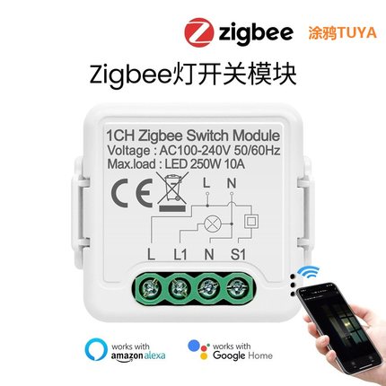 ZigBee通断器 1-4 路双控灯开关涂鸦迷你智能WiFi断路器模块控制