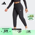 梭织束脚健身运动裤女装春季adidas阿迪达斯官方IJ5923