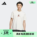 SEEBIN艺术家合作系列印花宽松短袖T恤男夏adidas阿迪达斯轻运动