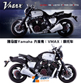 3D立体创意拼接手工雅马哈Yamaha 大魔鬼【VMAX】摩托车纸模型