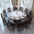 新中式实木餐桌圆形岩板家用大圆桌2m高档饭店带转盘吃饭桌子12人