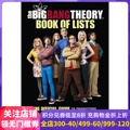 现货 生活大爆炸官方指南 英文原版 Bryan Young 1-12季庆典The Big Bang Theory Book of Lists