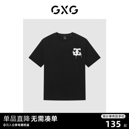 GXG男装 商场同款舒适黑色短袖T恤 2023年夏季新品GEX14415332