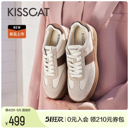 KISSCAT接吻猫2024年春季新款简约慢跑鞋百搭德训鞋增高休闲鞋女