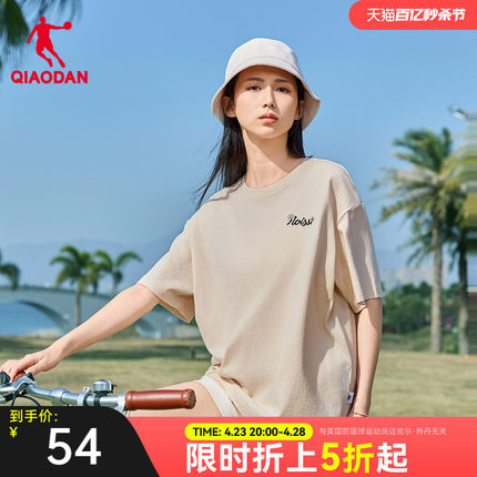 中国乔丹运动短袖T恤2024夏季新款女士纯色宽松休闲轻薄透气t恤衫