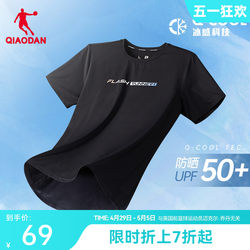 中国乔丹冰感短袖T恤2024夏季新款男士防晒UPF50+休闲运动宽松短t