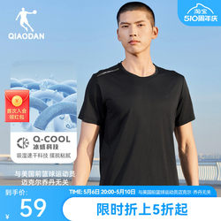 中国乔丹运动透气短袖T恤衫男士夏季新款半袖速干衣跑步健身上衣